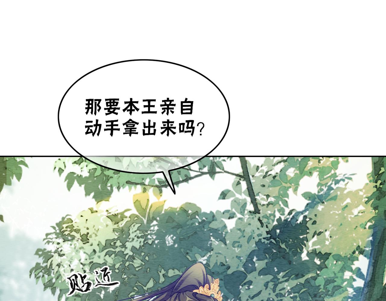 第60话 关心你的一切113