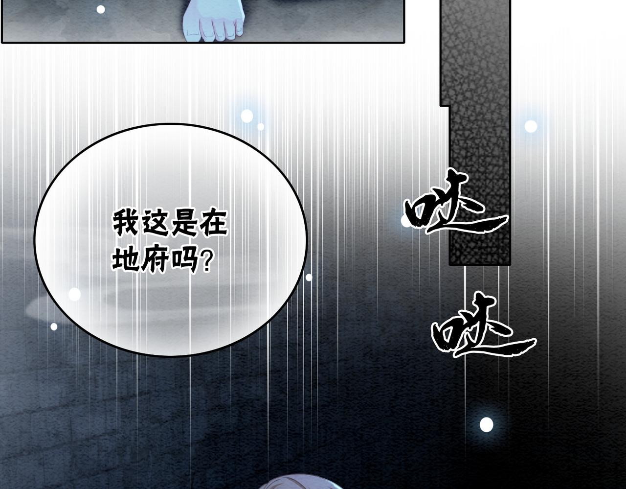 第98话回到过去6
