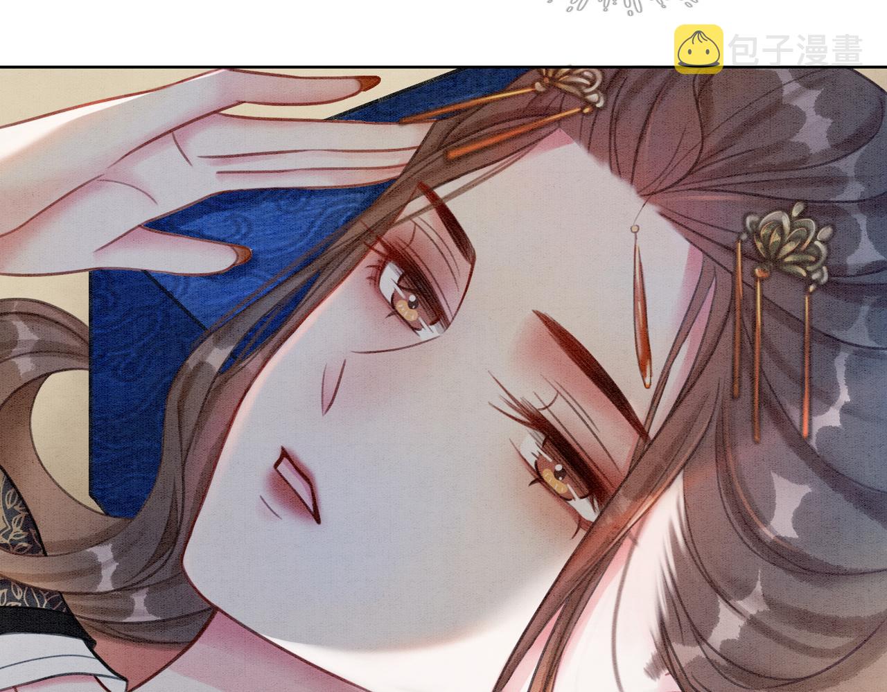 第32话 脑补狂魔6