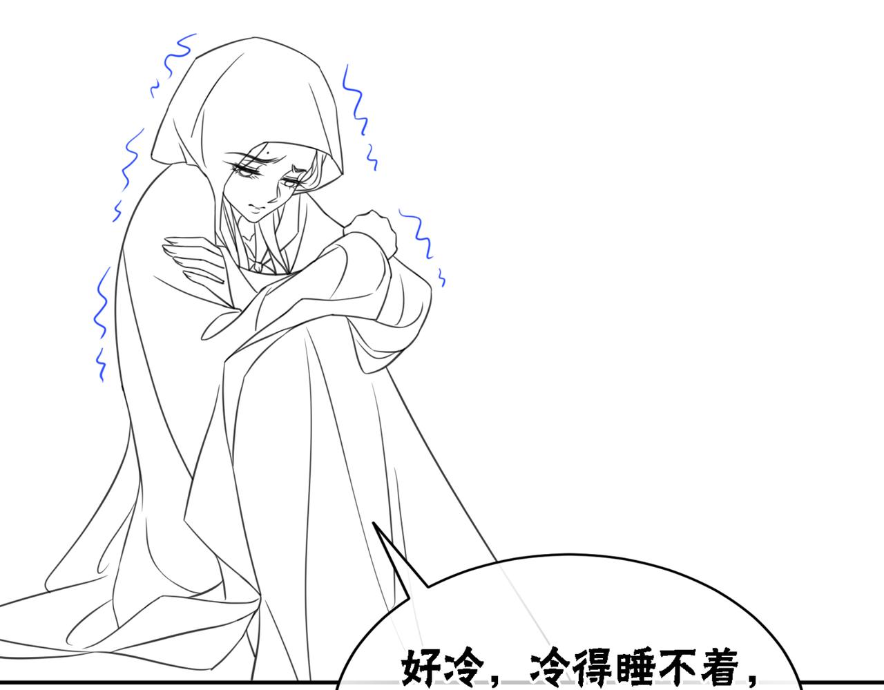 第71话 危机来临82