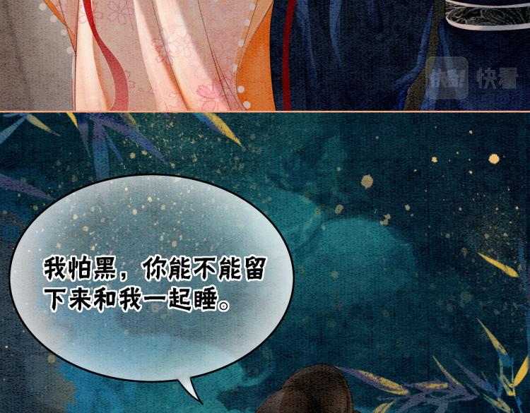 第16话 神助攻上线128