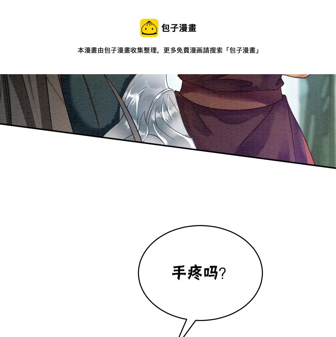 第61话 逼供？56