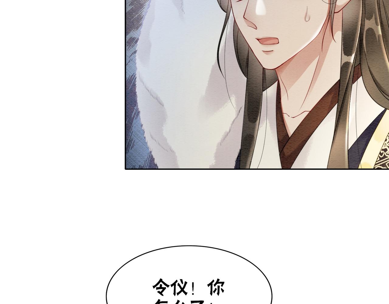 第84话 神秘孩童30