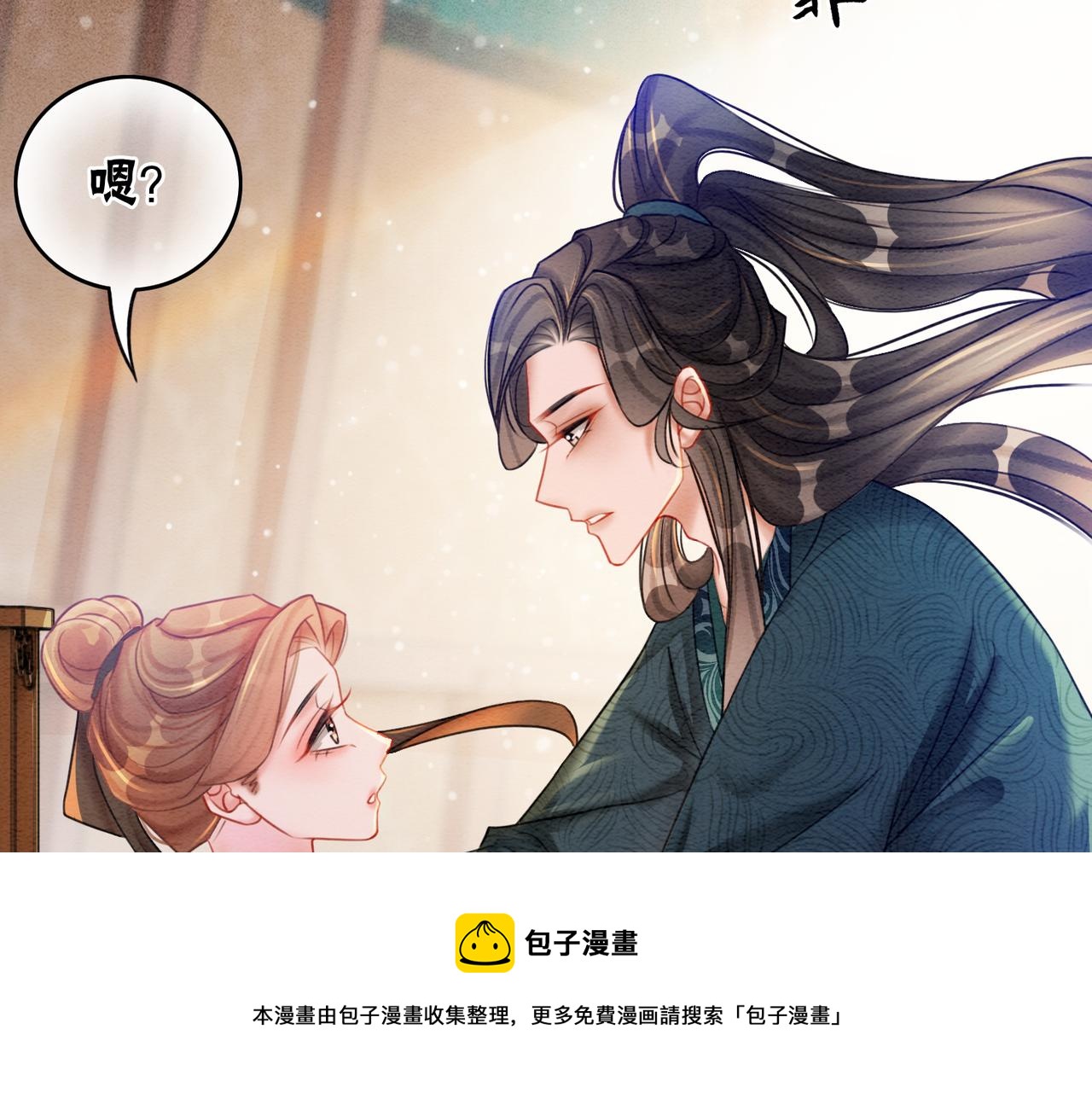 第58话 为你画眉84
