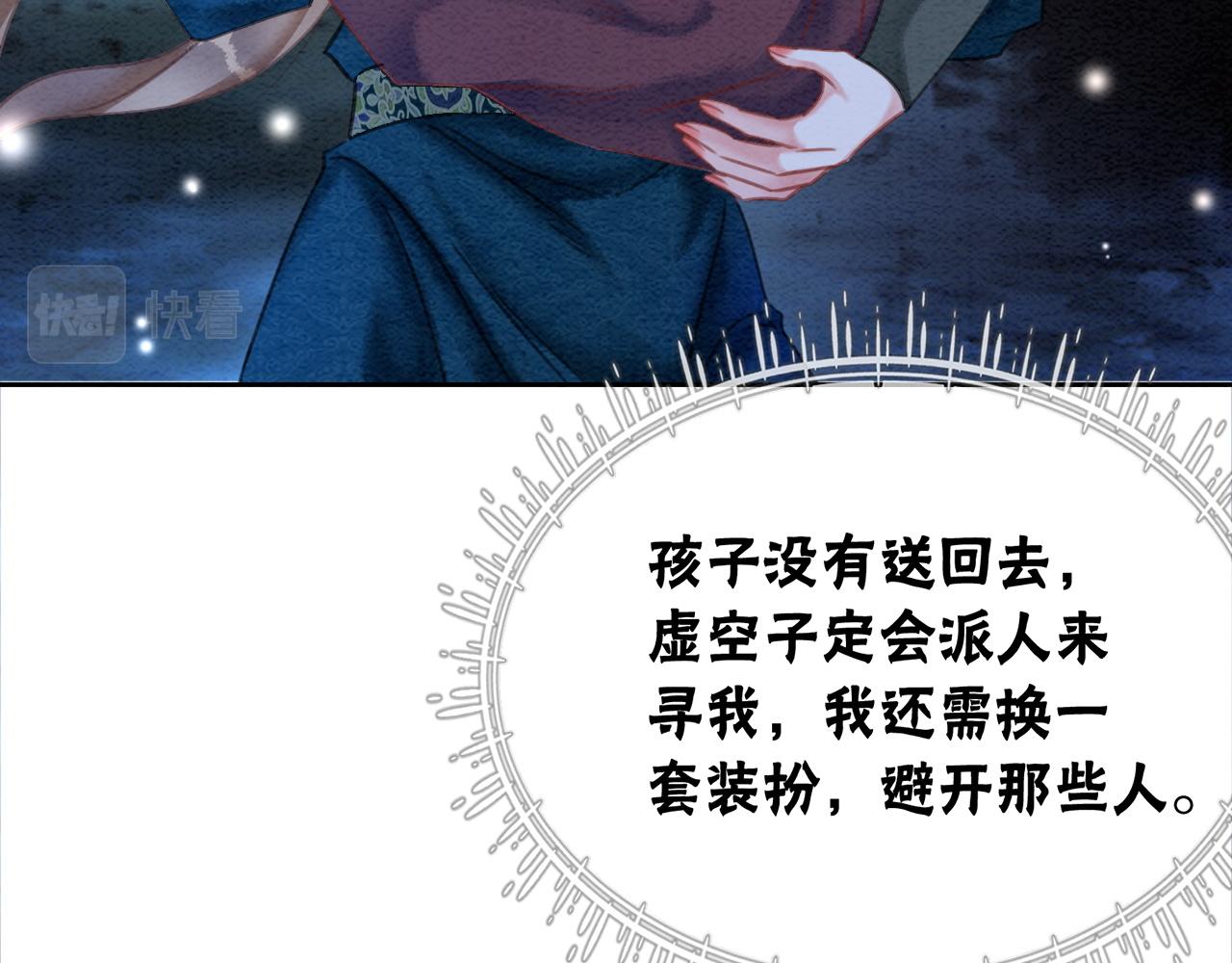 第99话心悦君兮君知否12