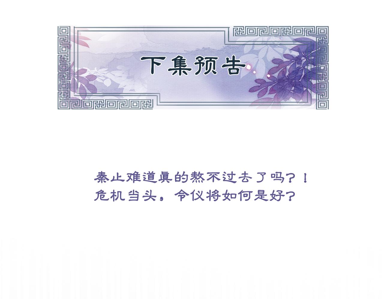 第96话破局！89