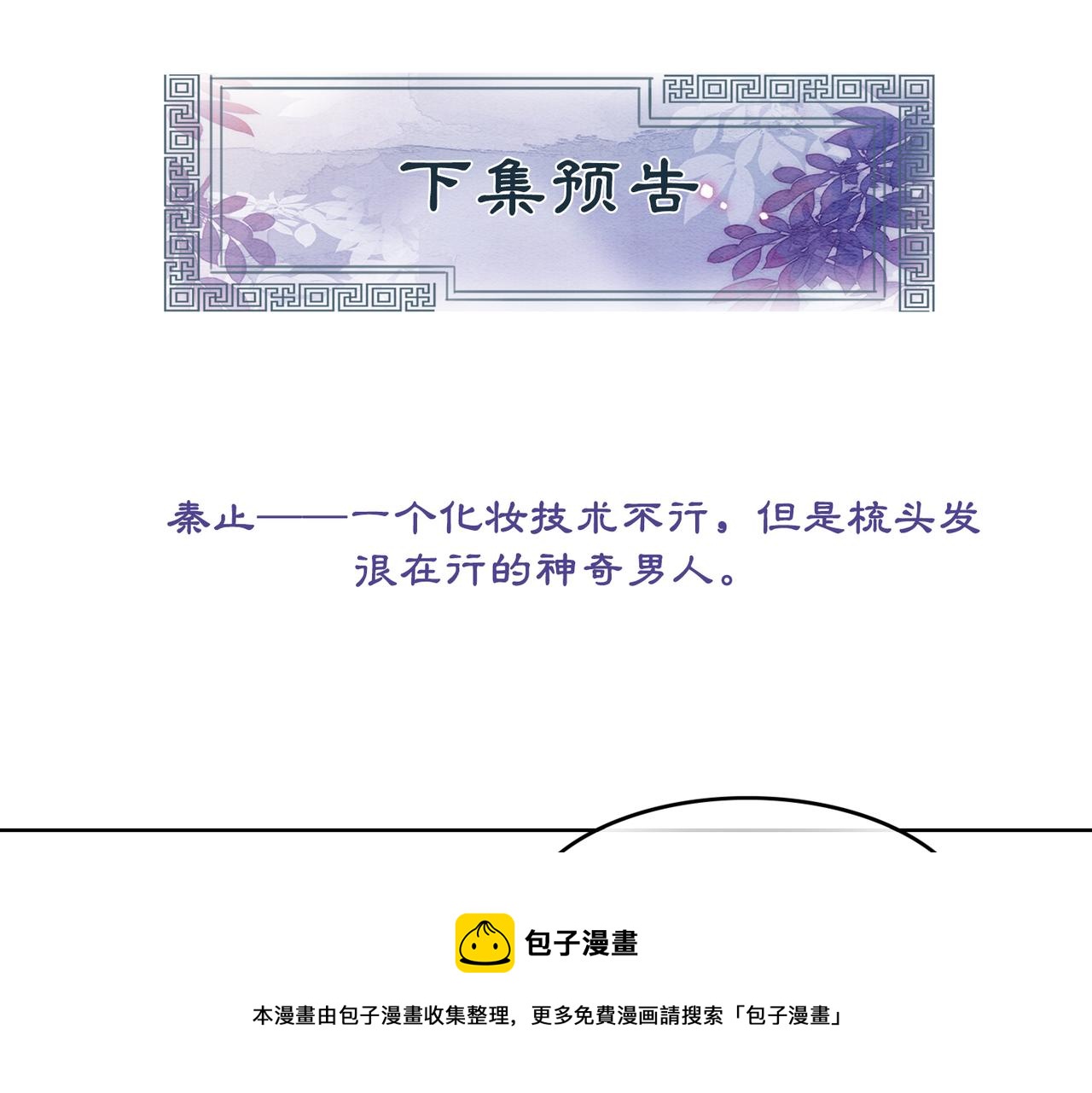 第64话 神秘回信92
