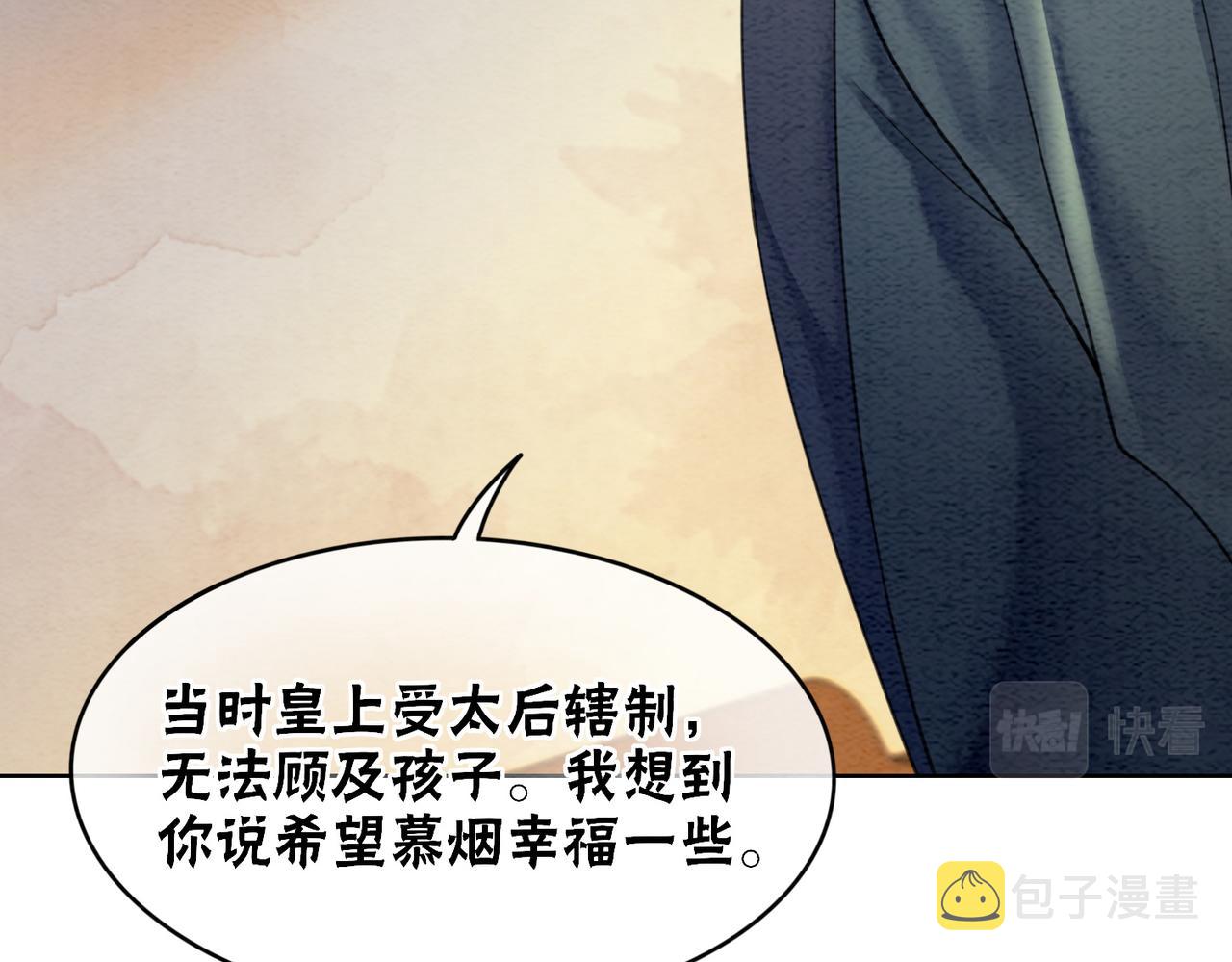 第100话 大婚58