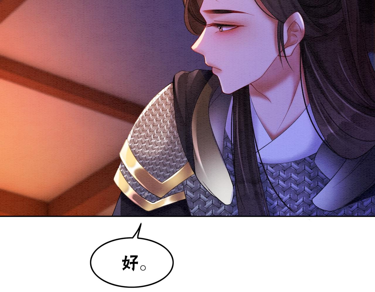 第71话 危机来临37