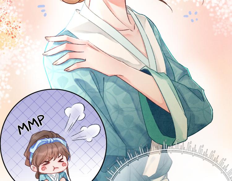 第4话 王妃她要钻狗洞？78
