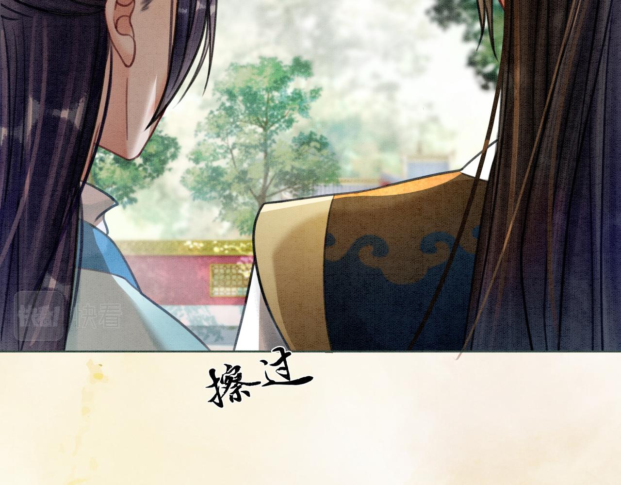 第30话 我背你9
