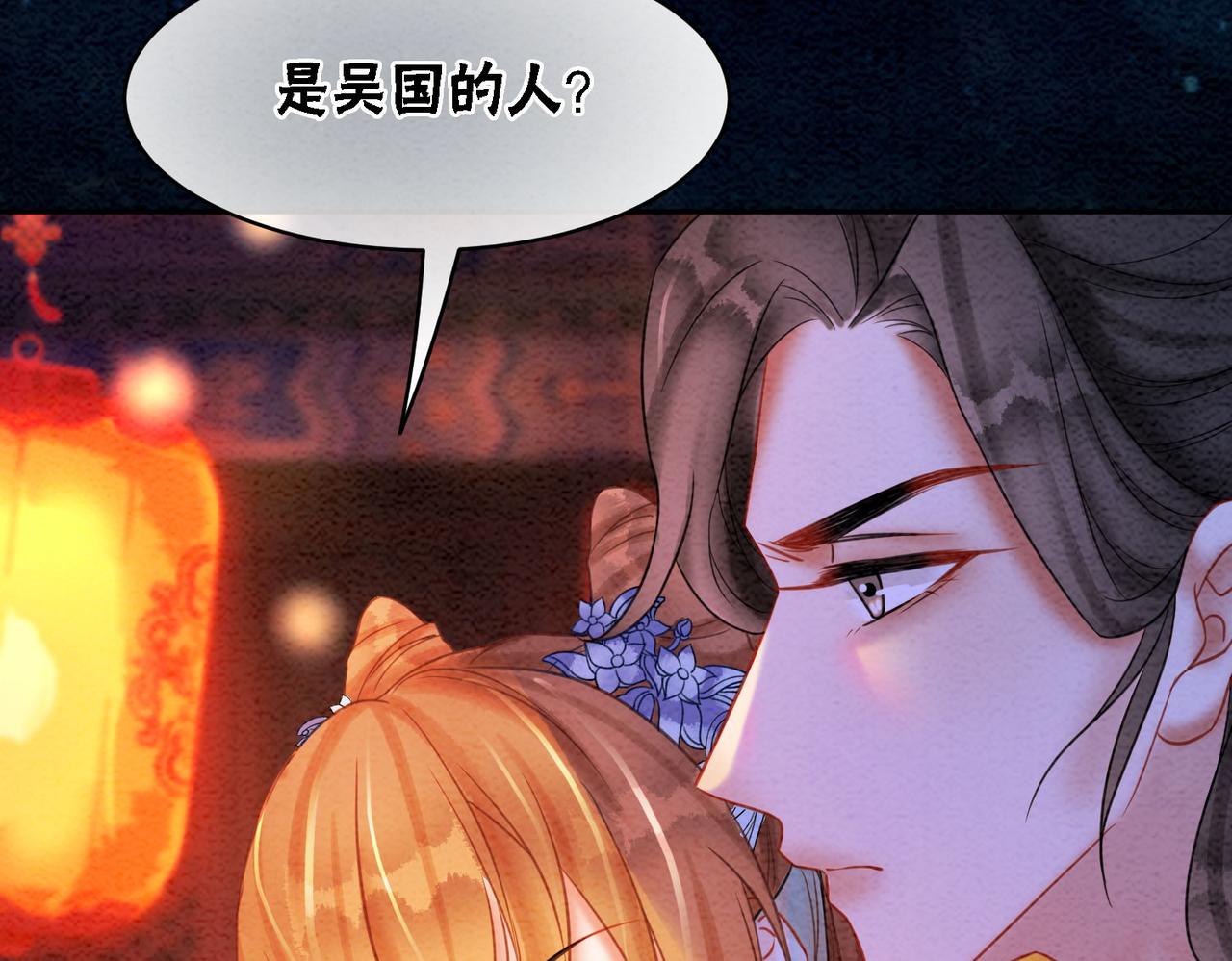 第67话 战祸起13