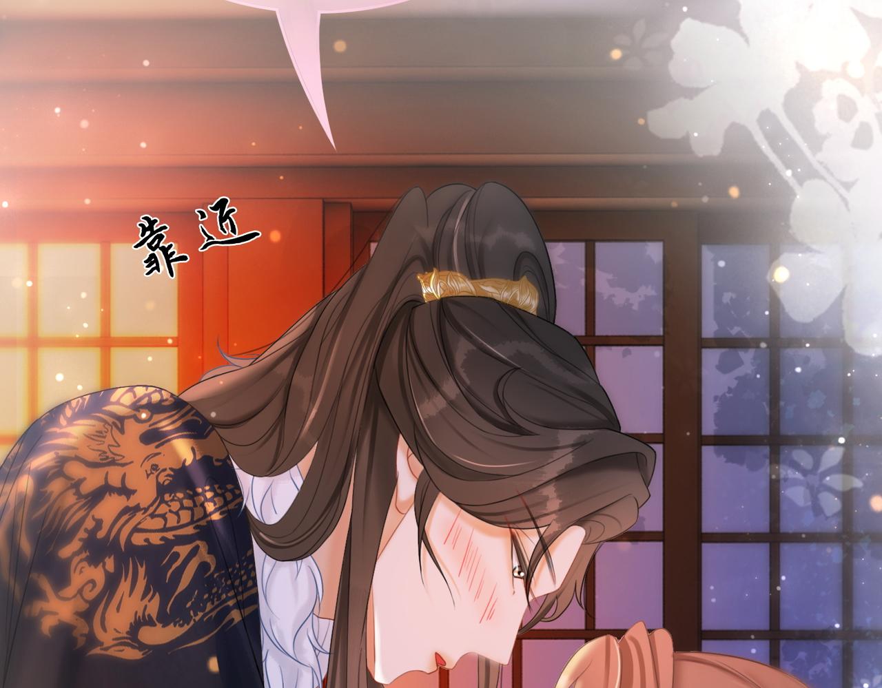 第91话 我爱你85