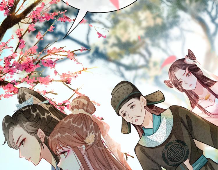 第12话 又一个情敌？！85