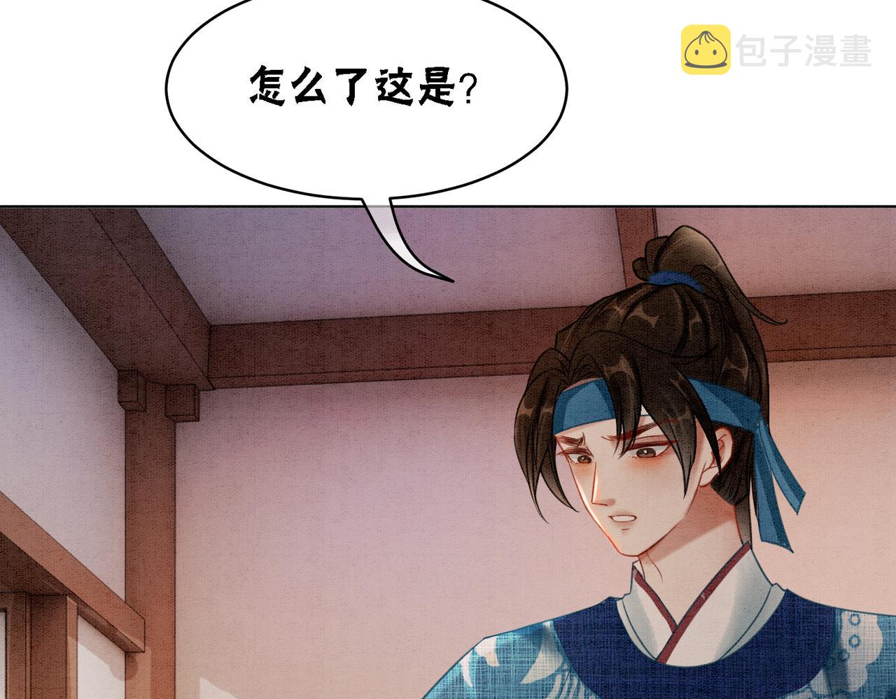 第49话 微醺情动58