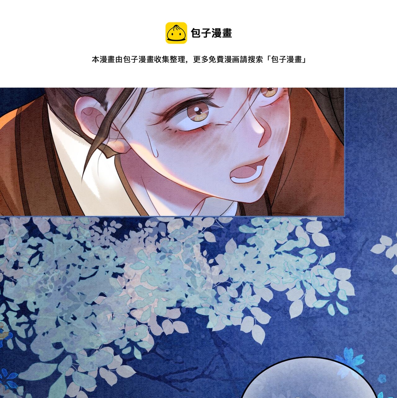 第56话 真正的目的8