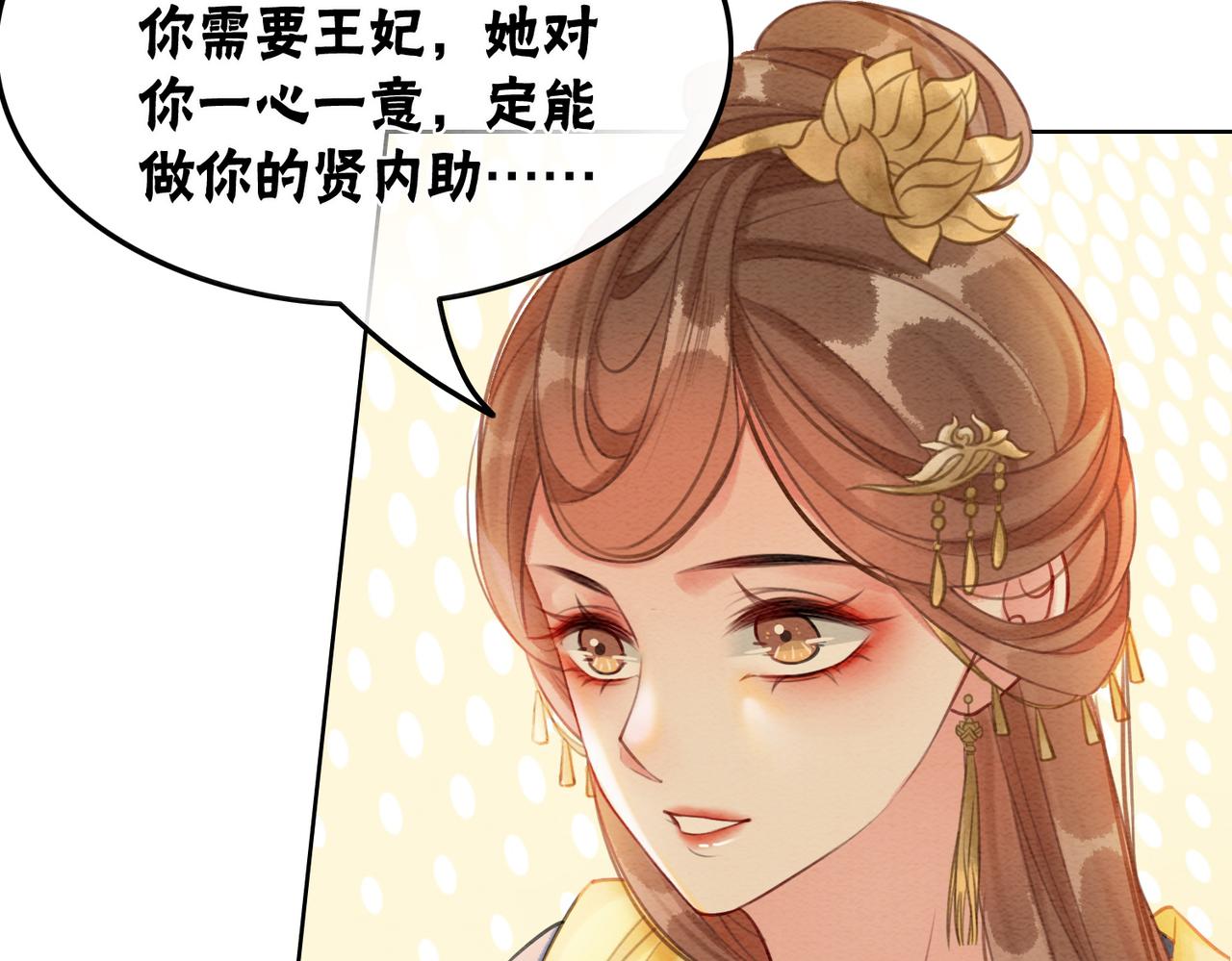第41话 英雄救美51