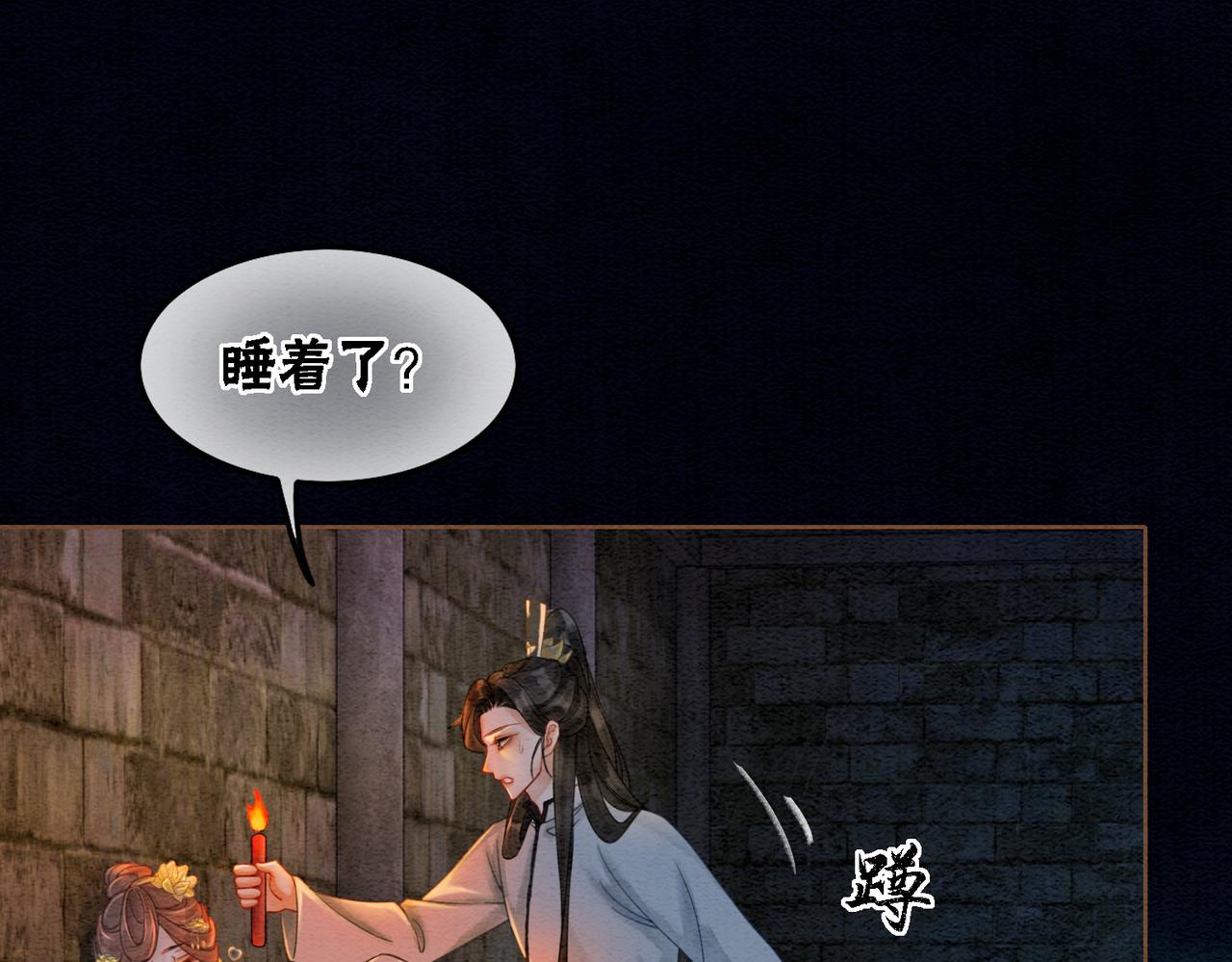 第46话 密室危机34
