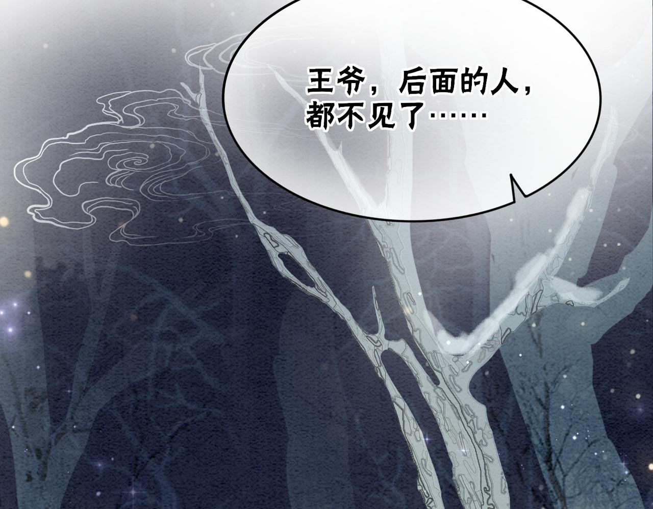 第94话 真正的目的74
