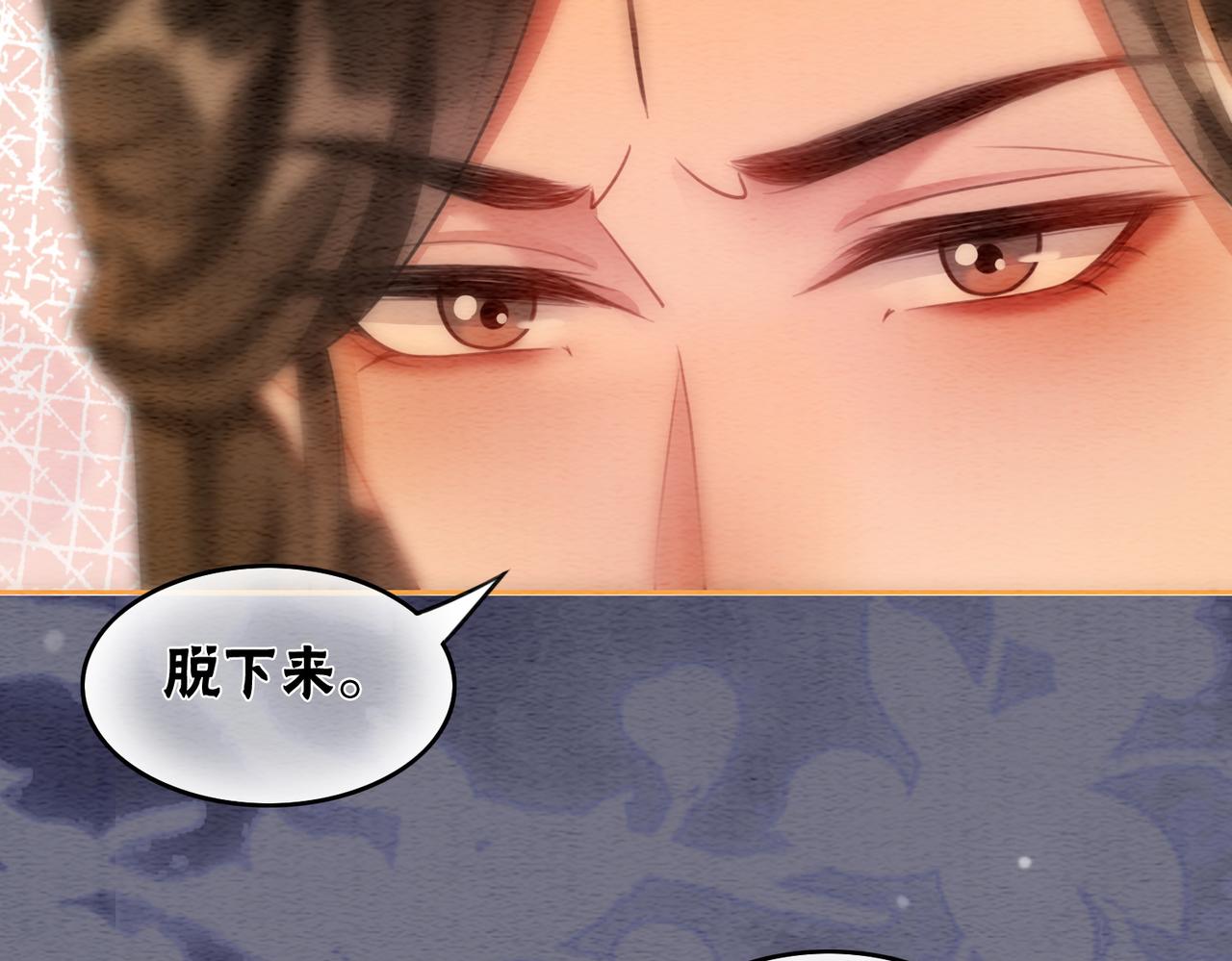 第57话 留在我身边59