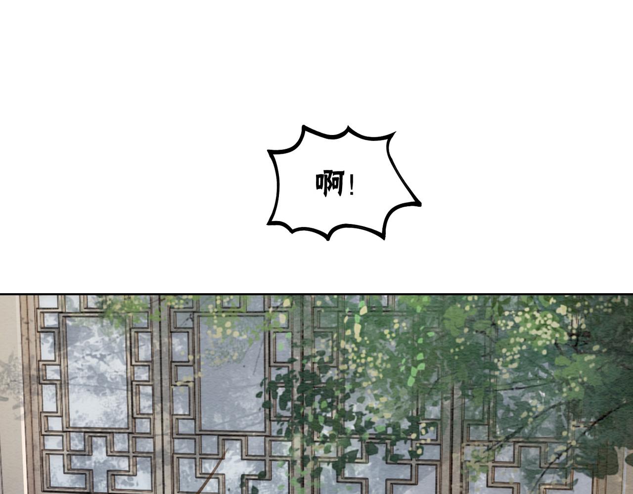 第43话 今天也被迟钝王妃气死89
