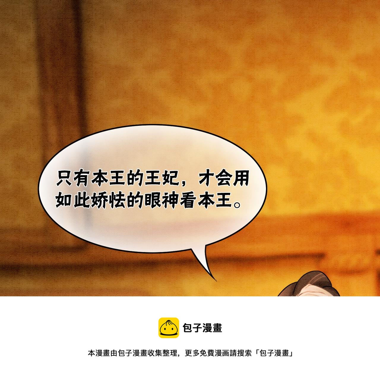 第56话 真正的目的32