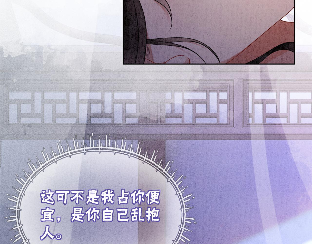 第79话 前有狐狸后有泰迪53