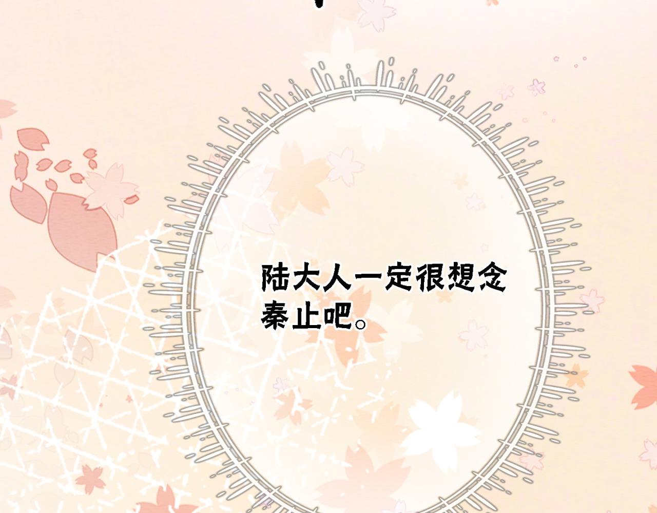 第64话 神秘回信57