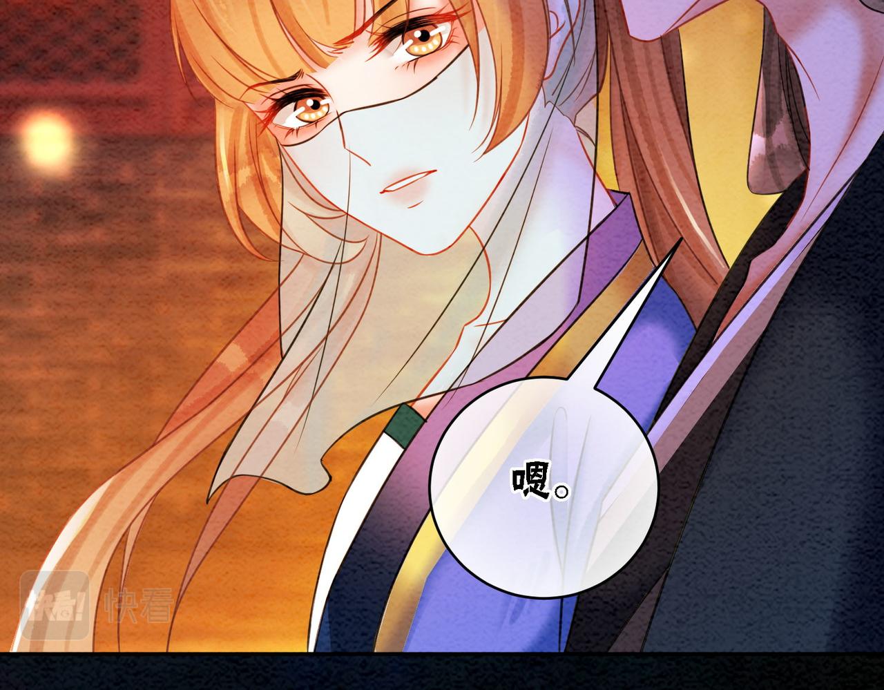 第67话 战祸起14