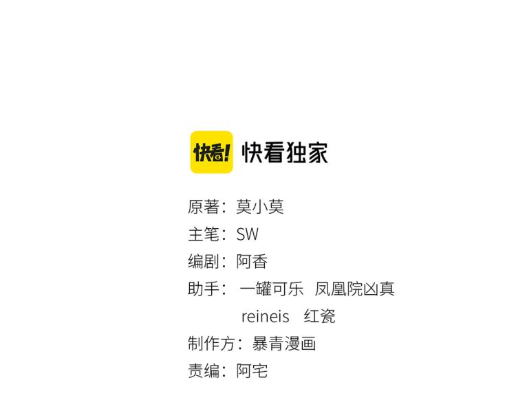 第4话 王妃她要钻狗洞？2