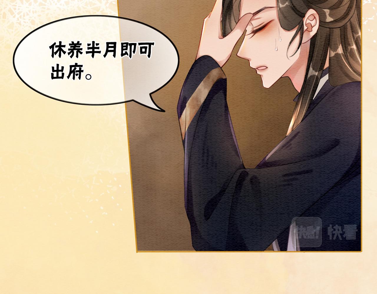 第48话 是演戏还是真情28
