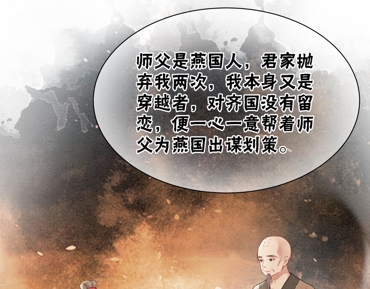 第91话 我爱你63