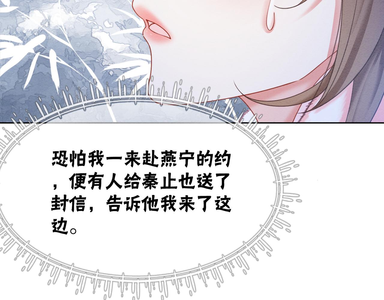 第94话 真正的目的97