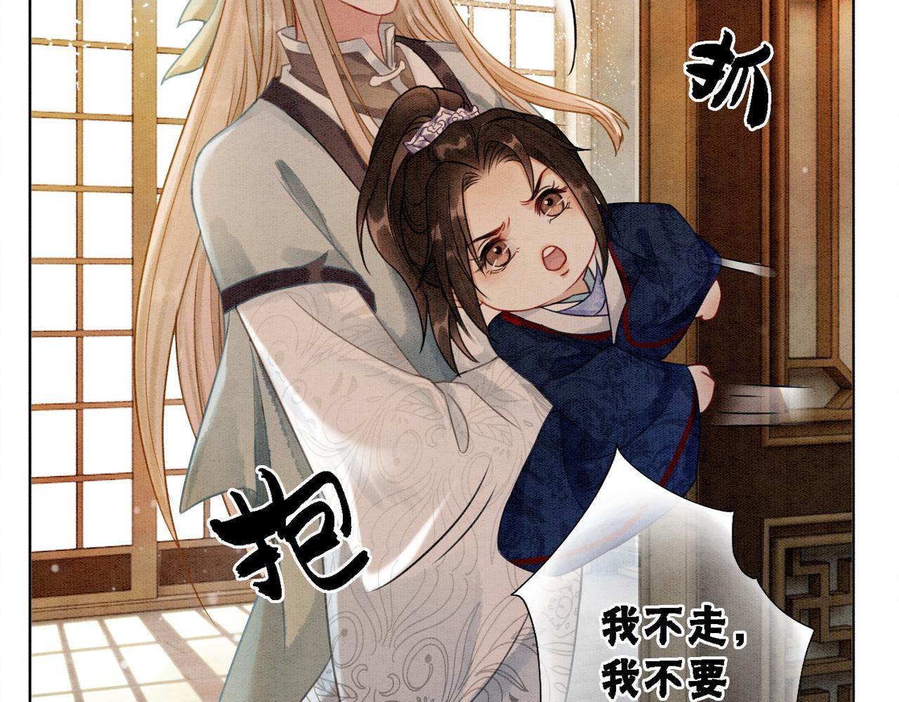 第21话 情敌会面？25