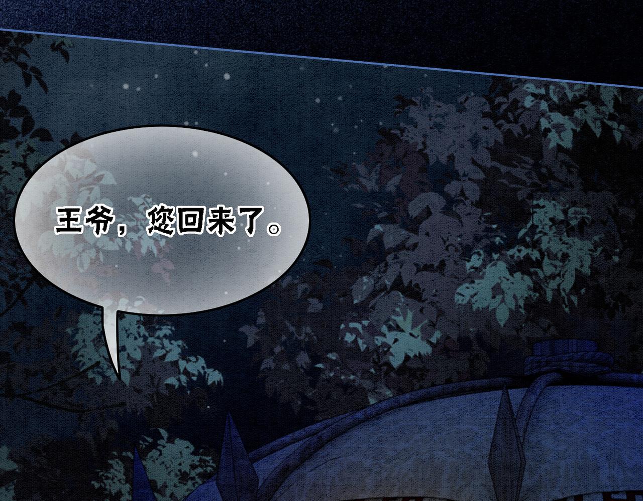 第56话 真正的目的11