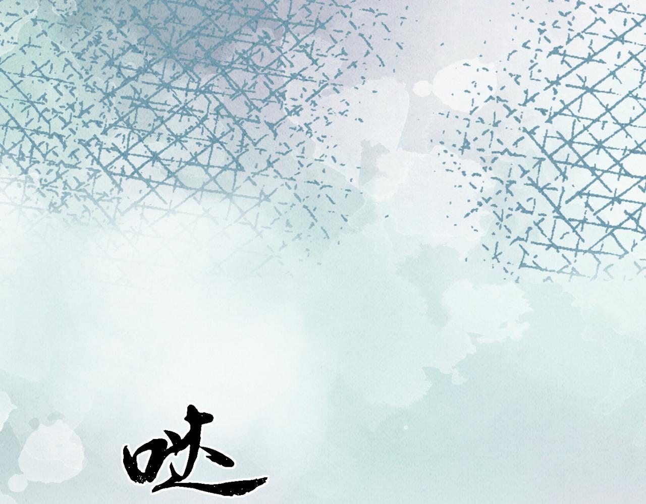 第23话 修罗场80
