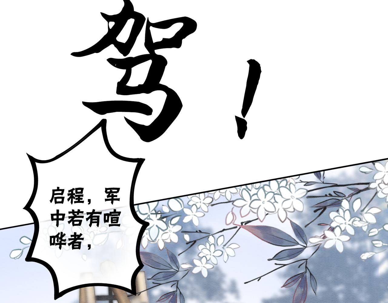 第60话 关心你的一切7
