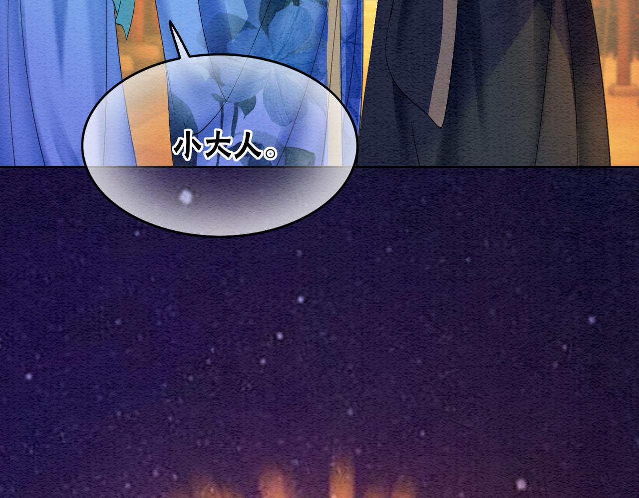 第66话 王爷表白了？64