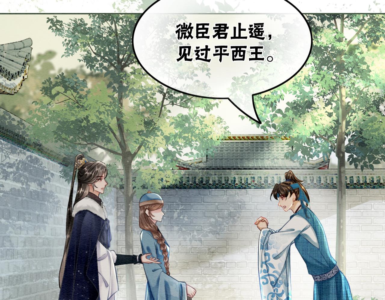 第39话 新助攻上线？36