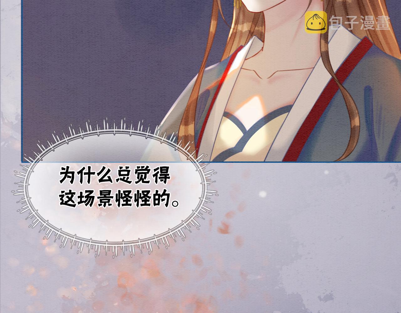 第49话 微醺情动35