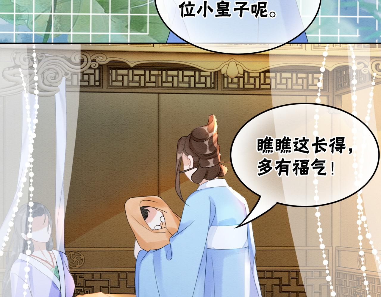 第90话 真假皇子59