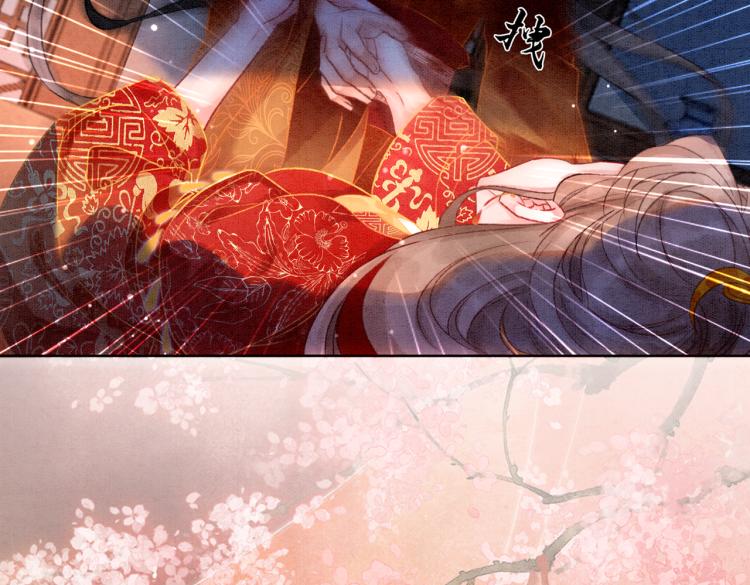 第3话 小团子闪亮登场87