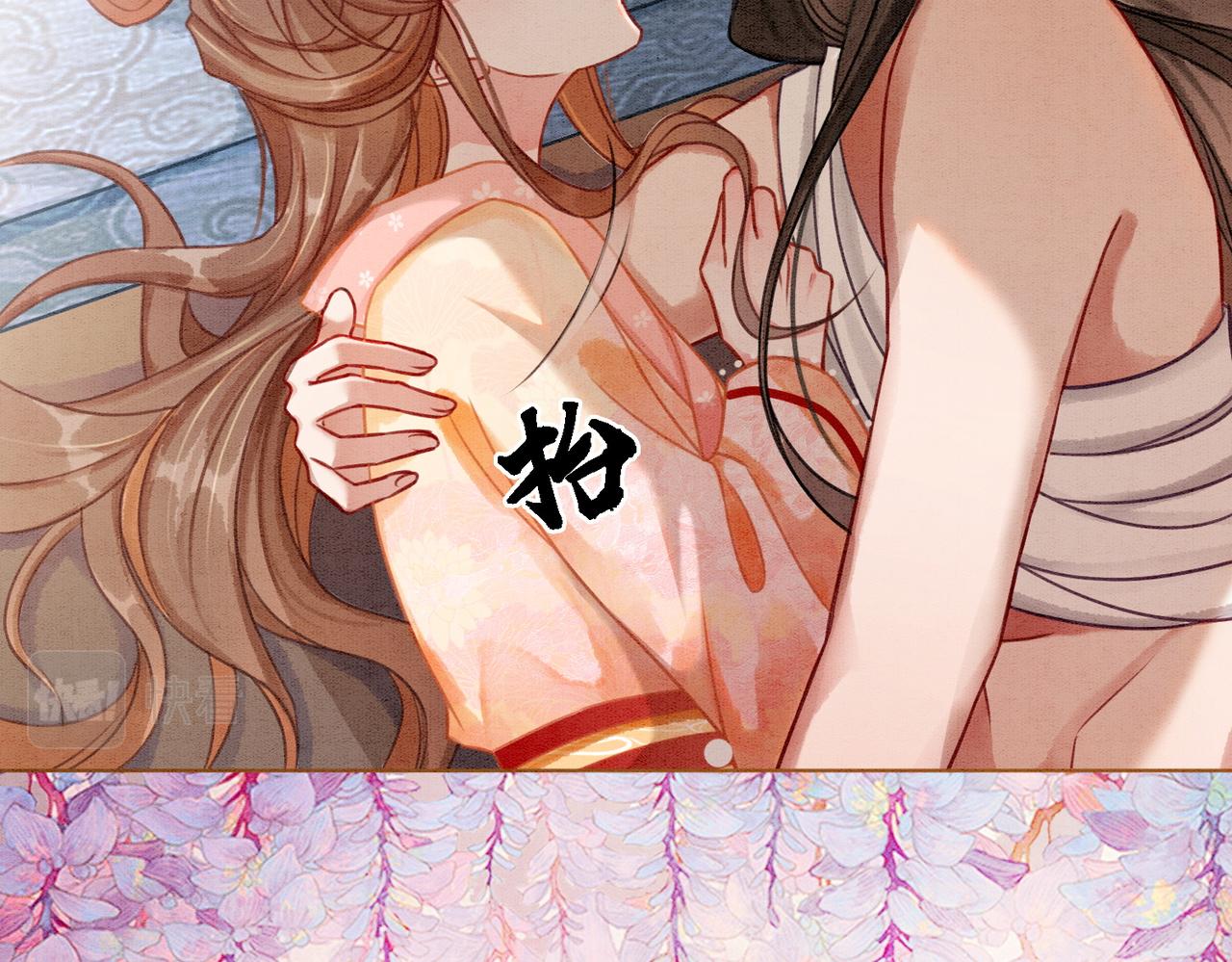 第17话 不许占父王便宜！75