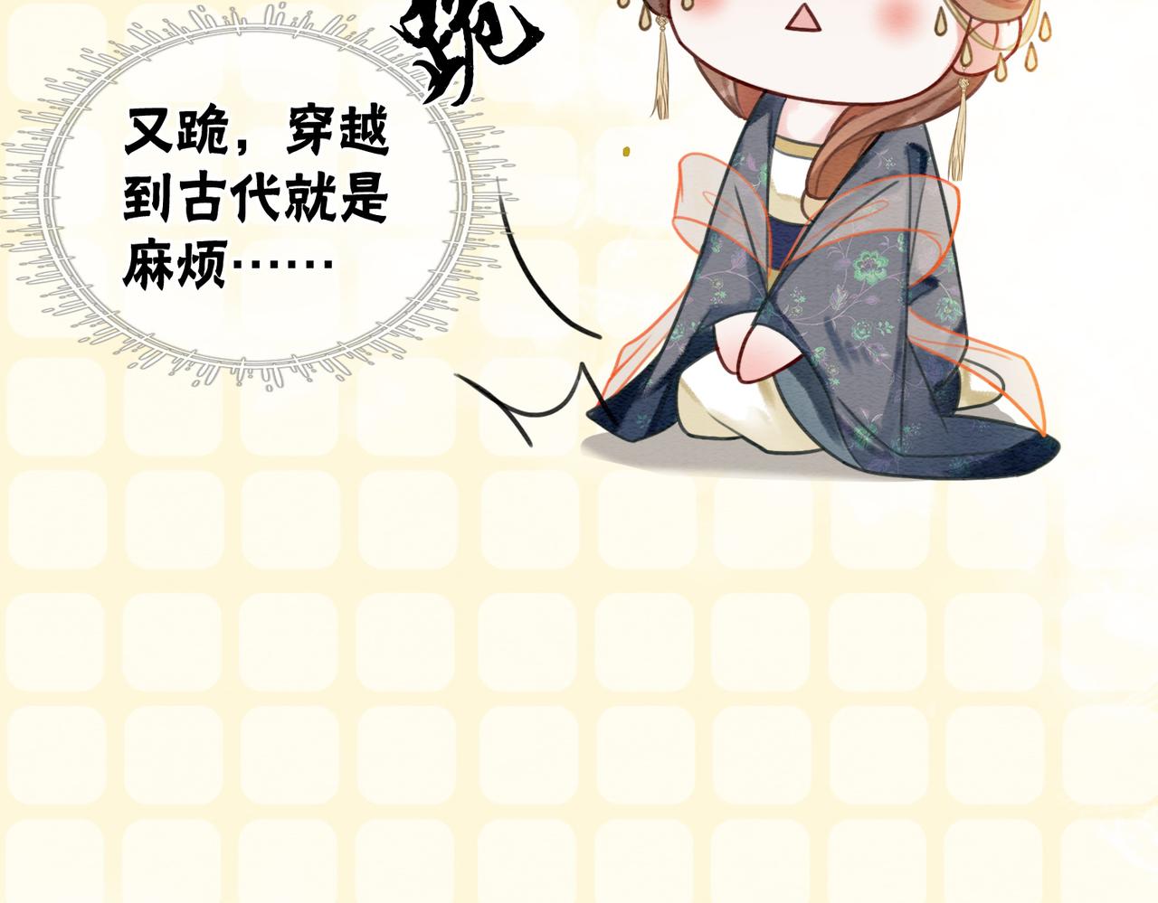 第41话 英雄救美103