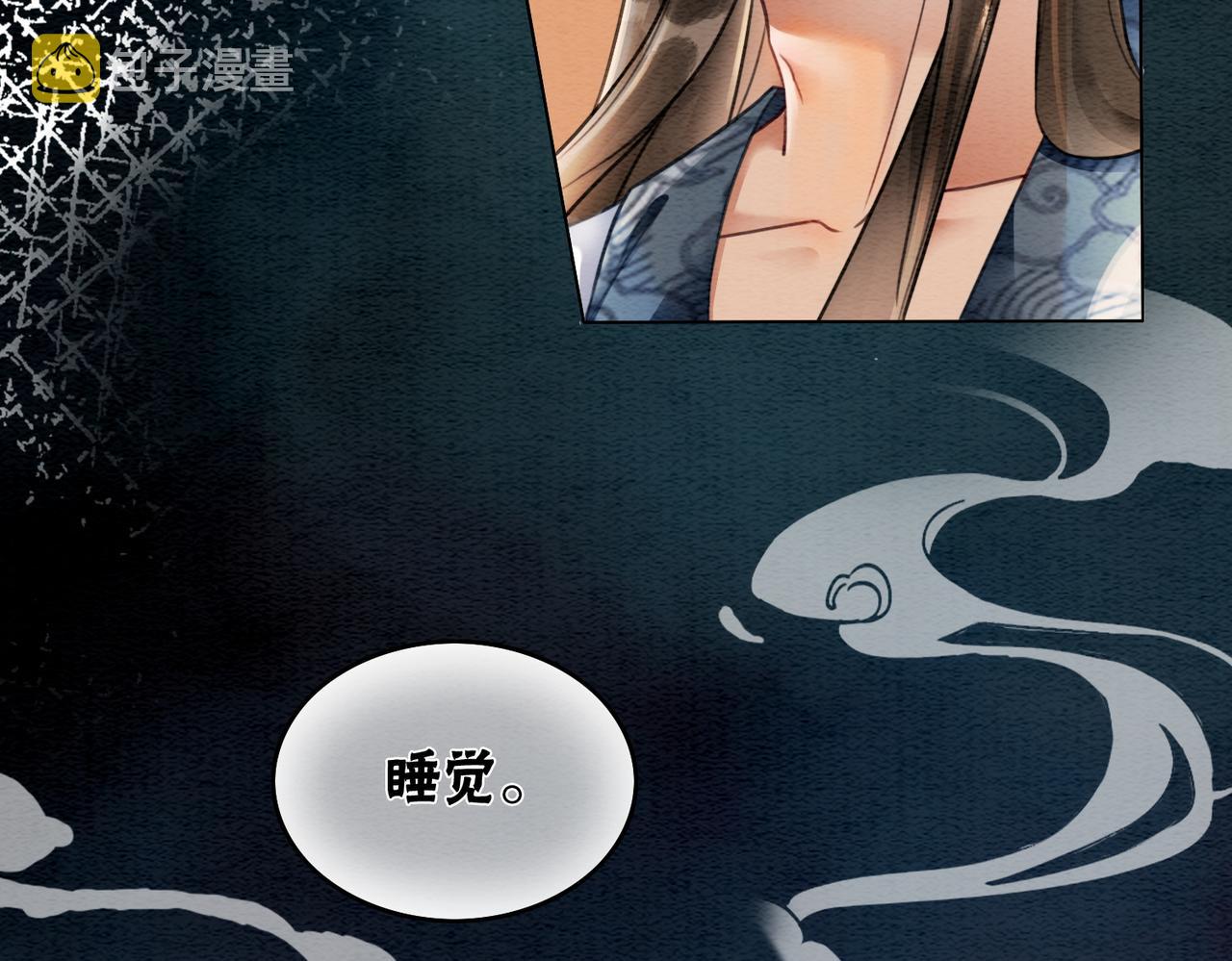 第38话 不逃了？17