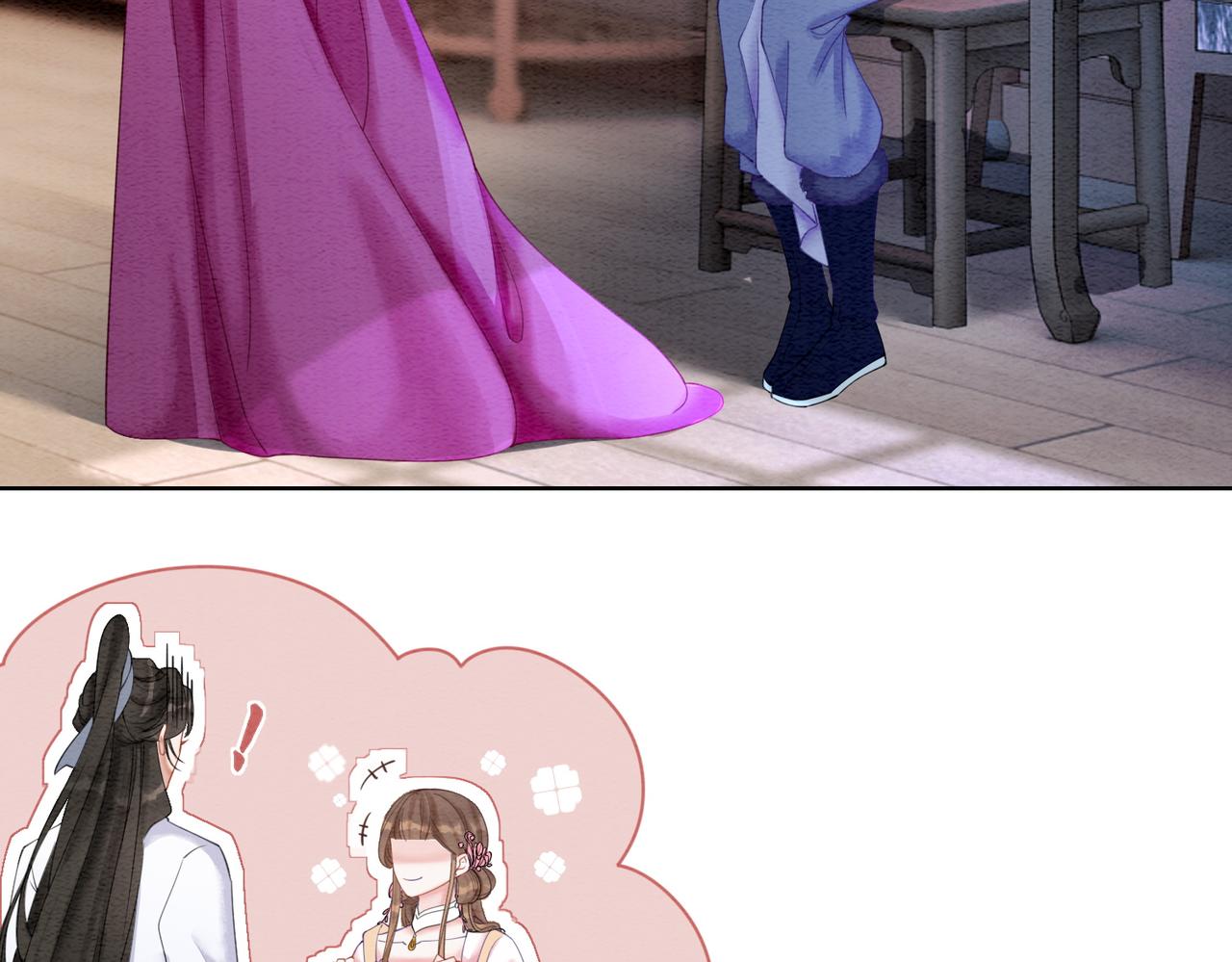 第78话 被怀疑了？9