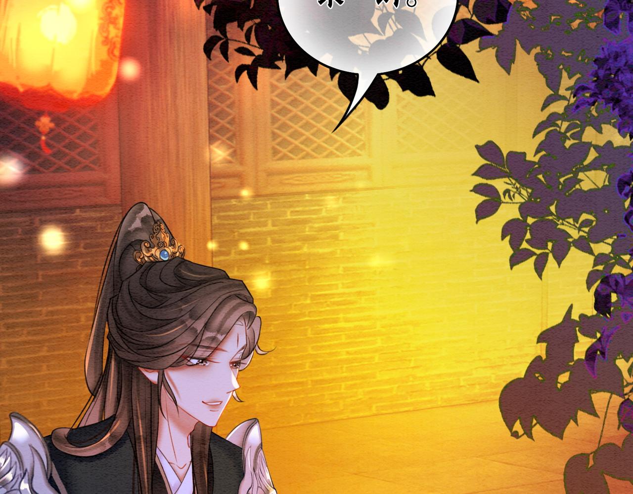 第66话 王爷表白了？48