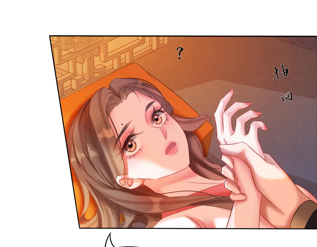 第74话 逐渐沉沦34