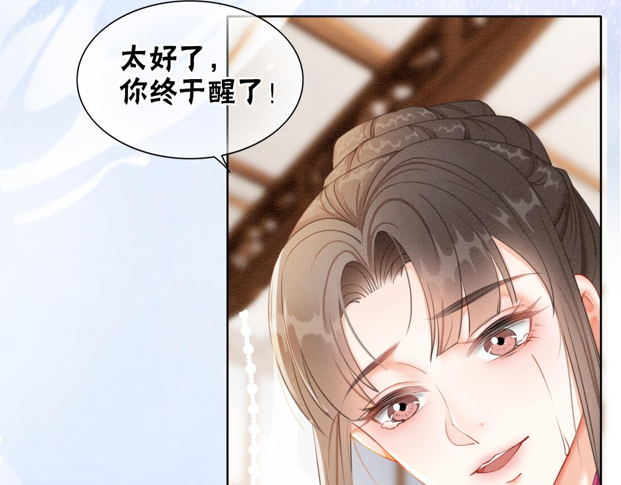 第100话大婚7
