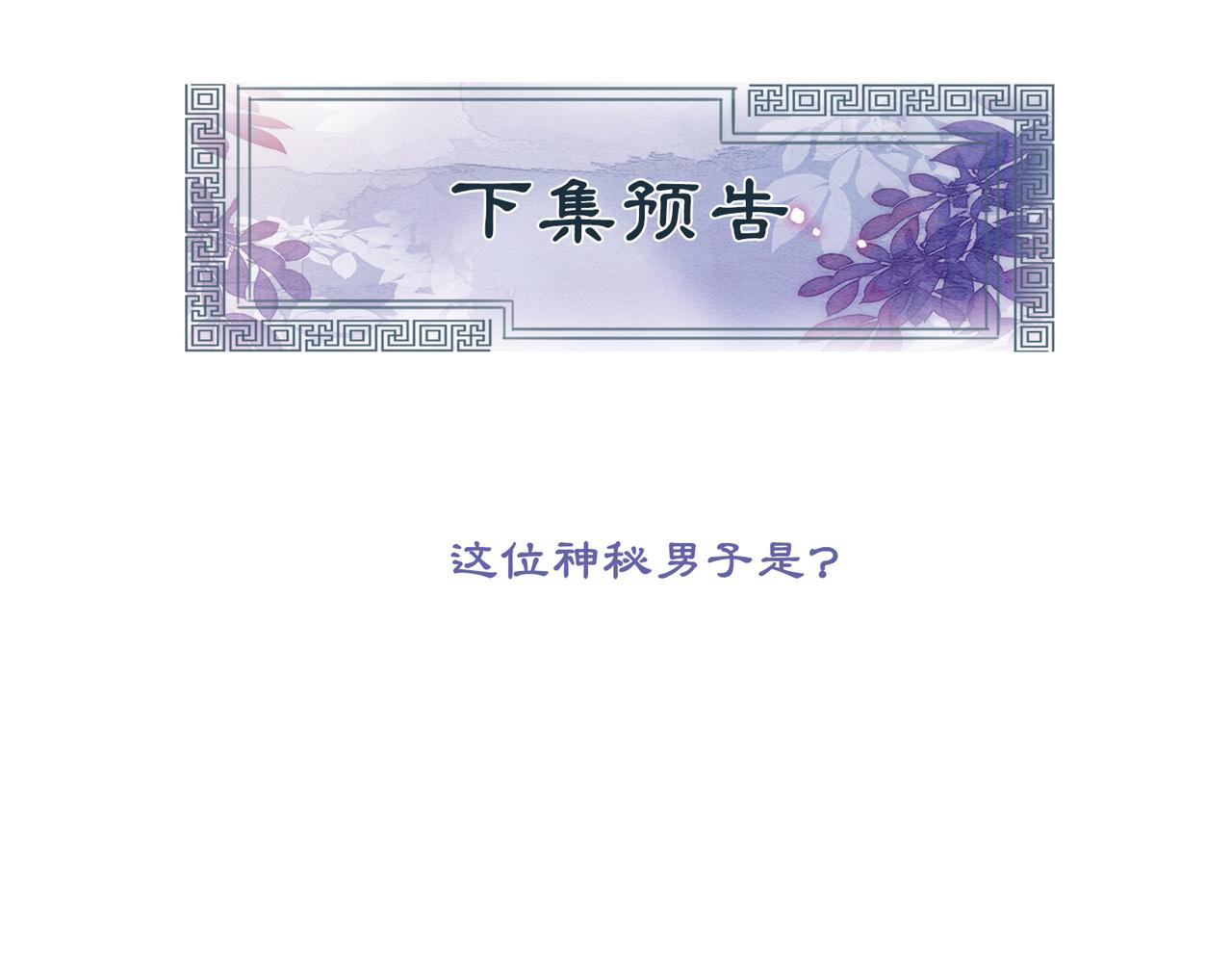 第79话 前有狐狸后有泰迪98